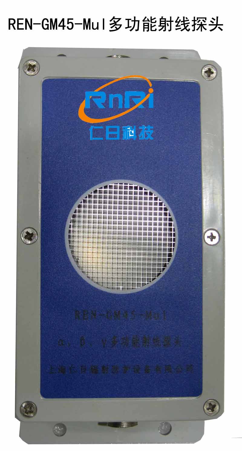 REN-GM45-Mul �����¡��á�X�๦������̽ͷ